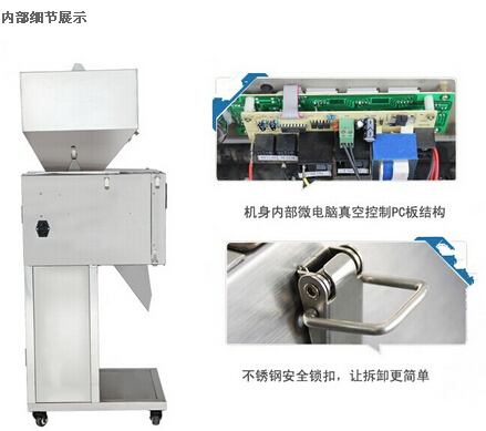 全自動顆粒灌裝機(jī)細(xì)節(jié)展示